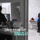 하남S병원 이미지