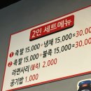 달봉이족발