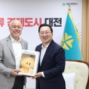 온바이오 충남일보