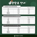국립밀양기상과학관 이미지