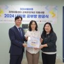 ㈜서울현대자동차서비스 이미지