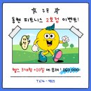 동현피트니스 이미지