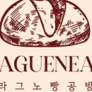 컴포즈커피부천원미