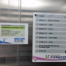 보성요양병원 이미지