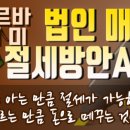 오아시스부동산학원 이미지