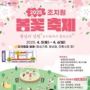 설렘,봄날의꽃 뉴스쉐어