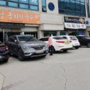 연당동치미 이미지
