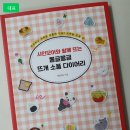 샤인모어 이미지