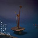 호호목방 이미지