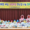 행복한세상 이미지