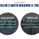 신흥문화공원 앞 이미지