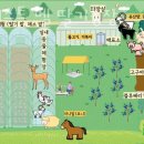 지산농장2 이미지