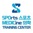 상계동요가 스포메딕트레이닝센터 재활PT&amp;선수트레이닝 추천