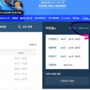 참가신청하신 분들 부수승인 요청 부탁드립니다 이미지
