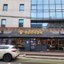 명륜진사갈비 송파방이점 이미지