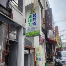 새내기음악실 이미지