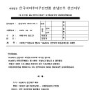무선연맹 행사에 초대합니다 이미지