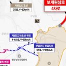 보개원삼로 이미지