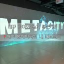 The PC 카페 | [ 키즈카페 ] 대구 아이와 가볼만한곳 : 롯데백화점 '메타시티' 키즈카페 솔직 후기