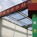 부림상시장 이미지