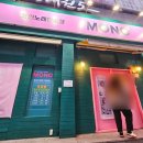 모노 노래연습장 이미지