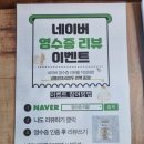 백일칼국수춘천우두점