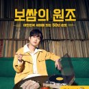 원할머니보쌈 네이버블로그