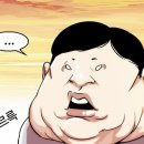 남부닭갈비 이미지