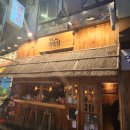 🍢 양산역 술집 맛집 추천! 철길부산집에서 만나는 감성 오뎅바의 진수 🍻