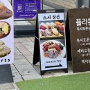 스시상선 이미지