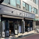 수원-0552 이미지