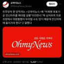 "이재명 대표가 곧 전신마취를 해야할 상황" "대량출혈 우려" 이미지