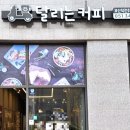 달리는커피덕천이즈카운티점 이미지