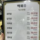 막퍼주식당 이미지