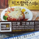 GS25 자이스타점 이미지