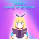 뉴그라운드 - 마포구 | 뉴그라운드