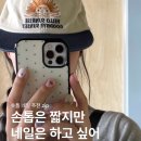 에프엠네일