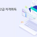 세무회계봄 이미지