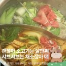 의정부 맛집 샤브올데이 회룡점 갓성비 끝판왕 무한리필 샤브 뷔페 온가족 총출동해서 혼쭐 내주고 온 후기