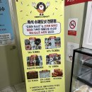 증평로 | 증평 디저트 추천 🍩 도레아 도너츠 : 5천원의 행복! 가성비 폭발 수제 도넛 (예약 필수)