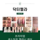 루엔에스테틱 이미지