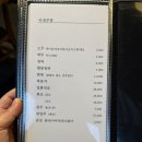 연우네 | [평택] 참치 오마카세 맛집 연우 참치 일품 코스 내돈내산 후기 (재방문 의사 O)