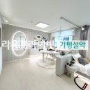 설악생활체육공원 이미지
