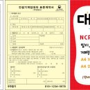 우주건설중기 이미지