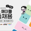 비쥬얼리스트주 이미지