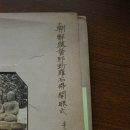 토산물