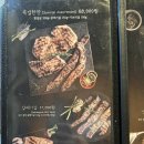 하남돼지집 미금점 이미지