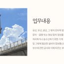 하나정보통신 이미지