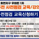 효천기업 이미지