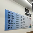 무지개한식뷔페 이미지